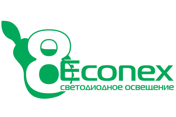 Econex отмечает день рождения!