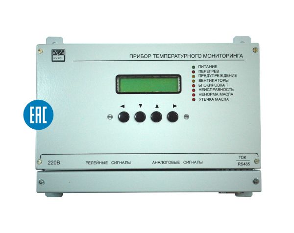 ПРОДАМ: Прибор мониторинга температуры масляных траснформаторов ТМТ2-40
