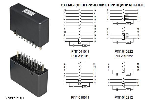 Рпг 010222у3 схема