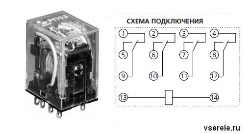 Реле 220в схема подключения