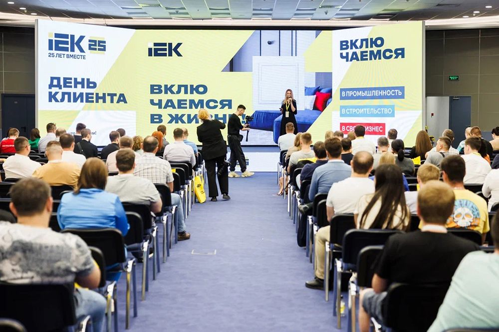 День клиента IEK в Москве: общение с экспертами и масштабная экспозиция IEK GROUP на выставке «ЭЛЕКТРО-2024»