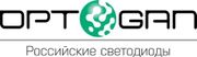 На складе завода «Оптоган» открыт шоу-рум на распродажные позиции