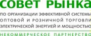 Итоги работы оптового рынка электроэнергии и мощности за последнюю неделю