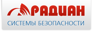 Ооо радиан. Радиан логотип. Радиан Екатеринбург. Завод Радиан логотип.