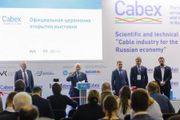 Завод «Чувашкабель» примет участие в выставке CABEX-2022