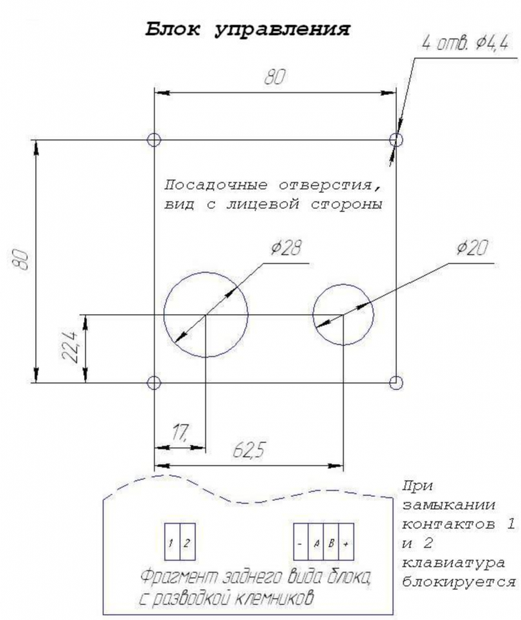 ПРОДАМ: ПАНЕЛЬ УПРАВЛЕНИЯ АВР-3/3-ПУ