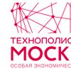 В ОЭЗ «Технополис Москва» обсудили импортозамещение материалов в микроэлектронике