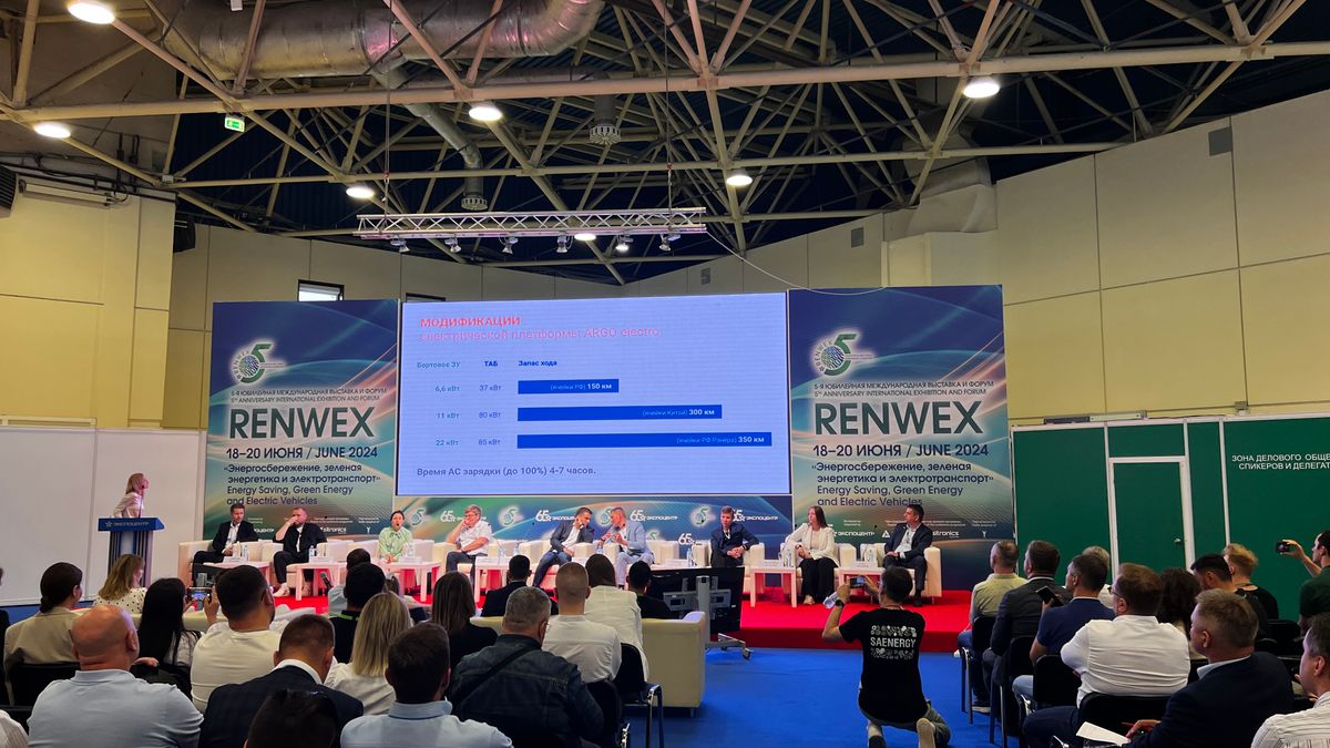 На «RENWEX-2024» обозначили проблемы развития электротранспорта в России