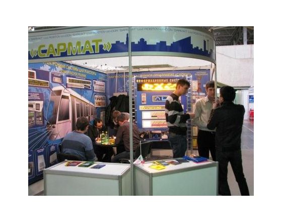 «ЭлектроТРАНС 2011» — продукция, технологии, услуги для предприятий городского транспорта