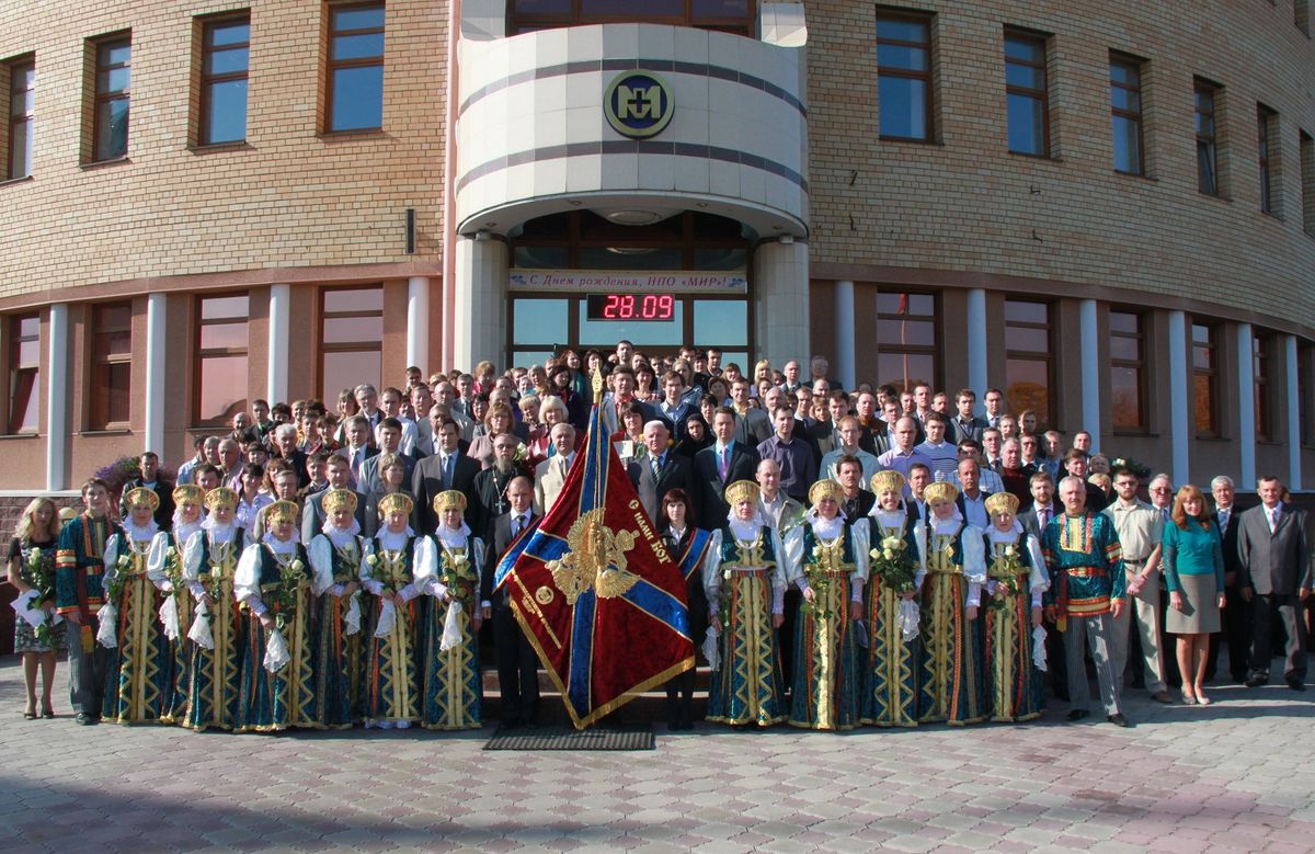 Мир омск. НПО мир Беляев Александр Николаевич. НПО мир Омск. Беляев Омск НПО мир. НПО мир Омск официальный сайт.