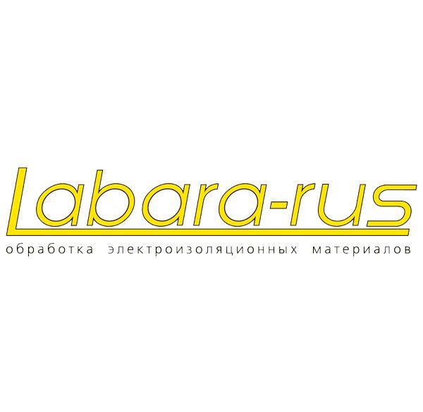 Вакансии рус. ЛАБАРА рус. ЛАБАРА-рус логотип. ЛАБАРА рус Екатеринбург. ЛАБАРА рус Бобровка вакансии.