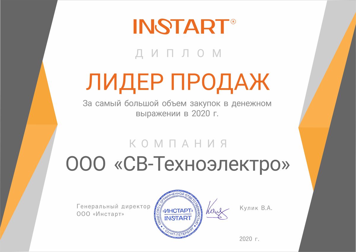 Instart официальный сайт бизнес проект