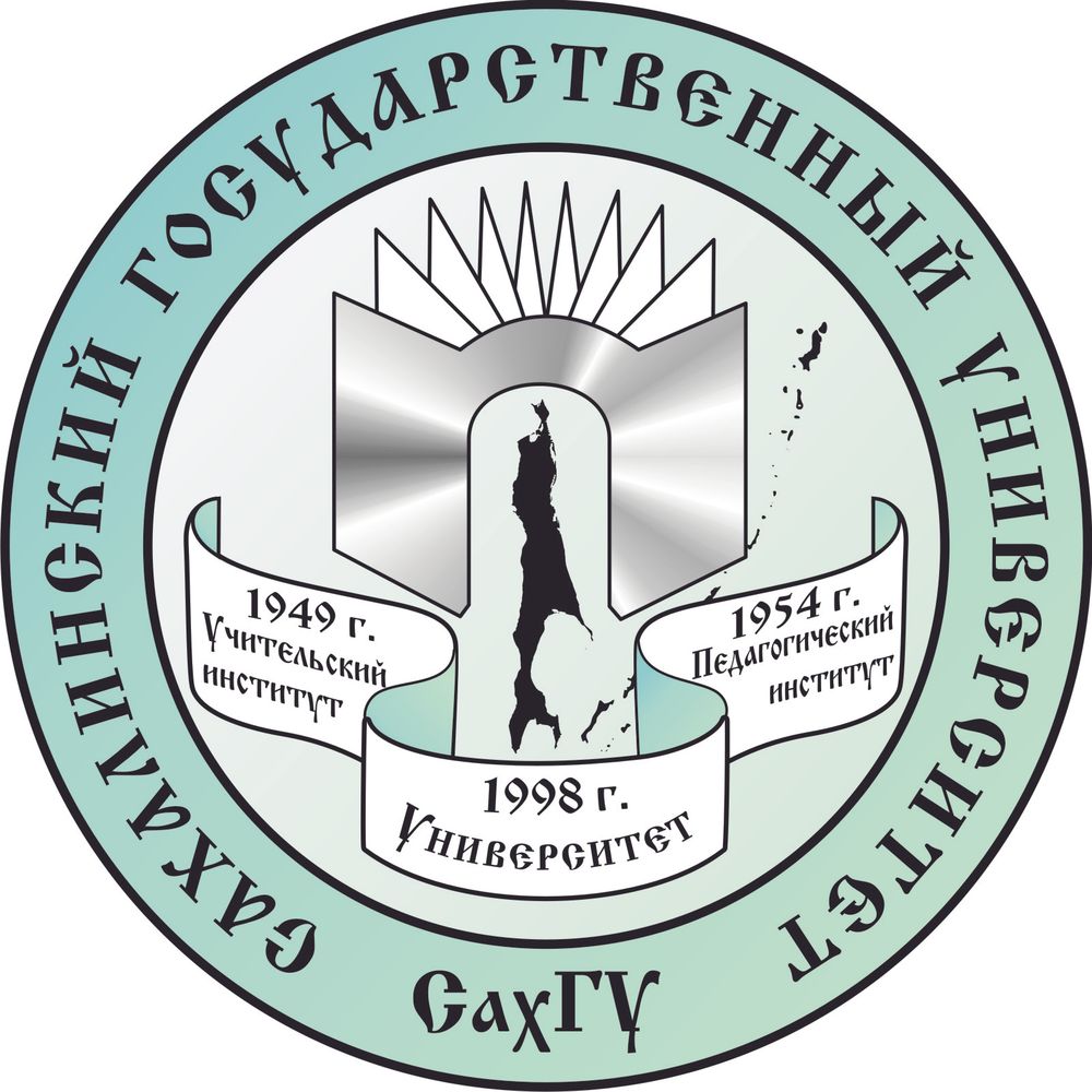 Сахалинский государственный университет. Сахалинский государственный университет лого. Пед Южно Сахалинск университет. САХГУ эмблема. Южно Сахалинский университет логотип.