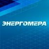 ОАО «Концерн Энергомера» предлагает новый трехфазный электронный счетчик ЦЭ6803В – по цене индукционного!