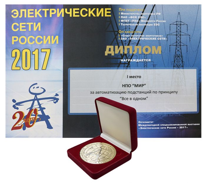 НПО "мир" мир с-04 паспорт.