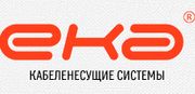 Новый сервис на сайте компании «ЕКА групп»