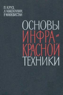 Даниель Дефо. «Жизнь и приключения Робинзона Крузо»