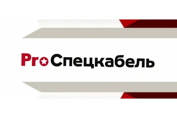 Вышла седьмая серия проекта «PRОСпецкабель», посвященная судовым кабелям производства завода «Спецкабель»