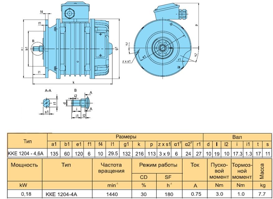Мощность двигателя 4. Тормоз электродвигатель ККЕ 1407-12/4. Электродвигатель передвижения ККЕ 1405-6а подшипники. Электродвигатель ККЕ 1407. ККЕ 1407-6а.