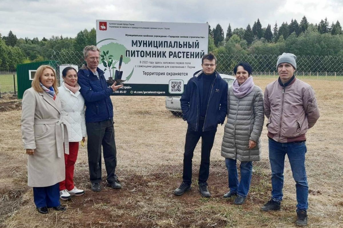 Пермэнерго руководство биографии фото