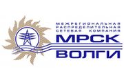 МРСК Волги и правительство Чувашской Республики заключили соглашение на долгосрочное развитие электросетевого комплекса