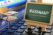 Компания «Аггреко Евразия» приглашает на вебинар «Собственная генерация для промышленных предприятий﻿»