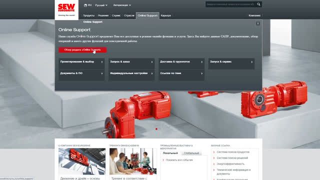 Обзор работы. Конфигуратор продукции. Конфигуратор на сайте. Конфигуратор сайта для строительного магазина. Видеообзор работы EASYOBDII.