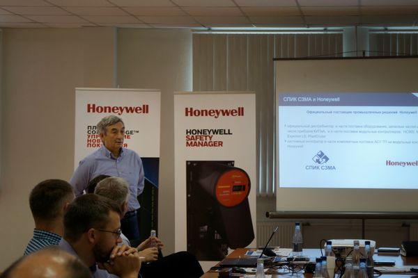 Совместный семинар Honeywell и СПИК СЗМА