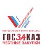 Форум-выставка «Госзаказ — за честные закупки»