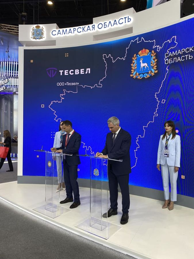 Правительство Самарской области и ООО «Тесвел» подписали соглашение о сотрудничестве
