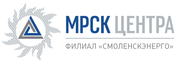 По итогам 8 месяцев 2015 года «Смоленскэнерго» снизило затраты на хозяйственные нужды на 13% по сравнению с плановыми величинами