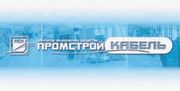 Завод ЗАО «Промстройкабель» приступил к серийному выпуску продукции марки ВВГ, ВВГ нг, ВВГ нг LS сечением до 35 мм2