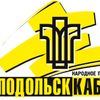 НП «Подольсккабель» сертифицировал кабели управления