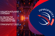 Открыта новая номинация национальной премии «Приоритет-2021»