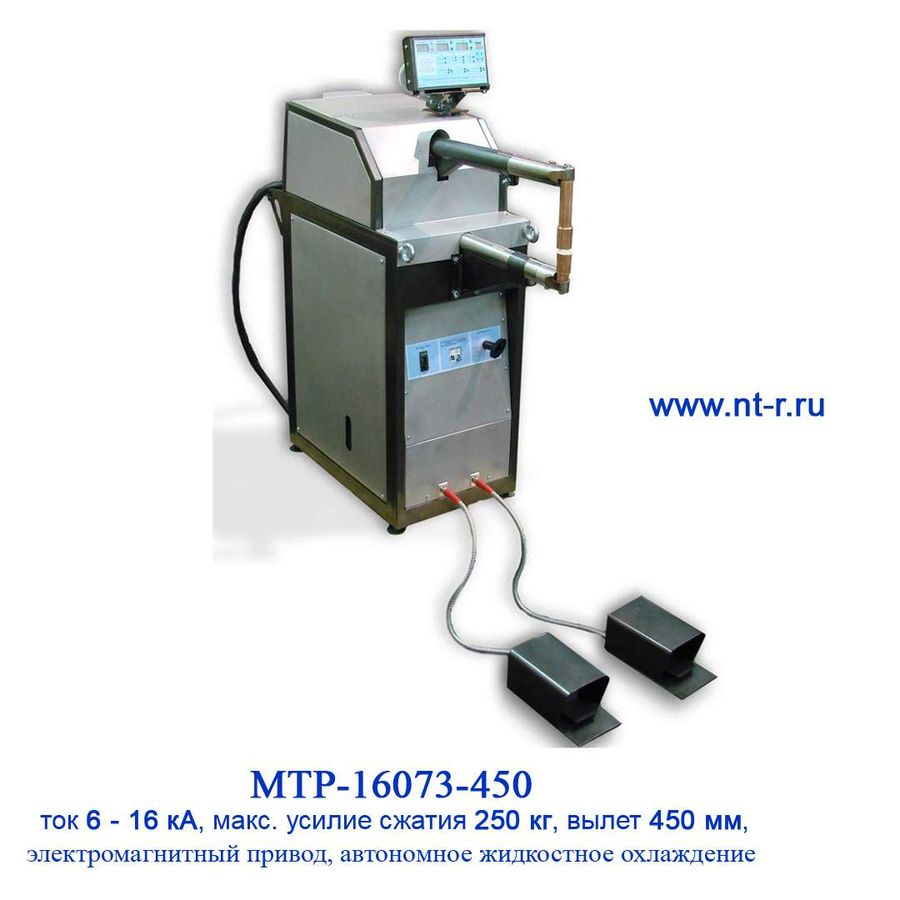 Машина контактной точечной сварки МТР-16073-450 в г Рязань | Объявления |  Элек.ру