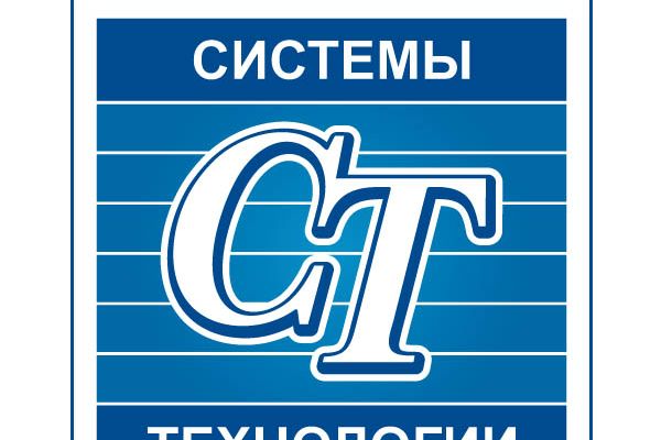 Группа компаний «Системы и Технологии» принимает участие в семинаре-совещании в Казани