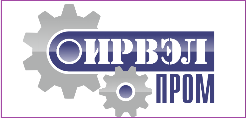 Ооо прома. ООО ирвэл-Пром. Таску Пром. Е Пром. Пром...жность.