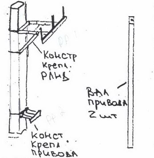 Траверса ра 1 чертеж