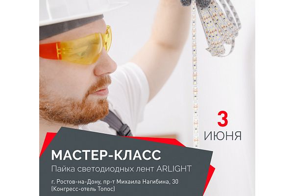 Светодиодная реклама как маркетинговый ход