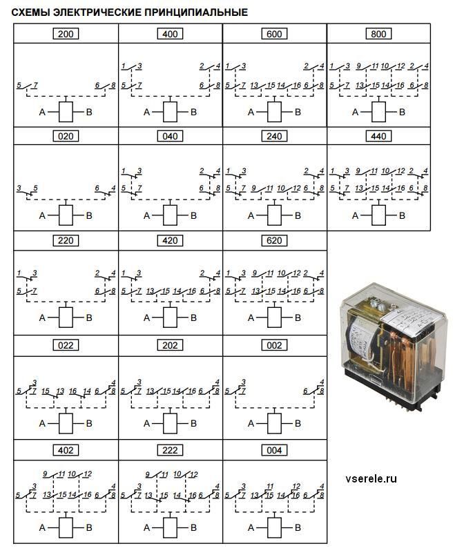 Реле рпу 1 схема подключения