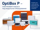 Повышаем экспертность рынка электротехники — КЭАЗ объединяет профессиональные знания в Академии