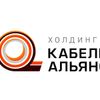 «Холдинг Кабельный Альянс» вошел в топ-1000 успешных российских поставщиков