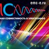 Статья компании Rohde & Schwarz опубликована в сборнике «Электромагнитная совместимость в электронике-2018»