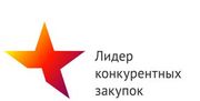 Прием заявок на премию «Лидер конкурентных закупок» продлен до 9 октября