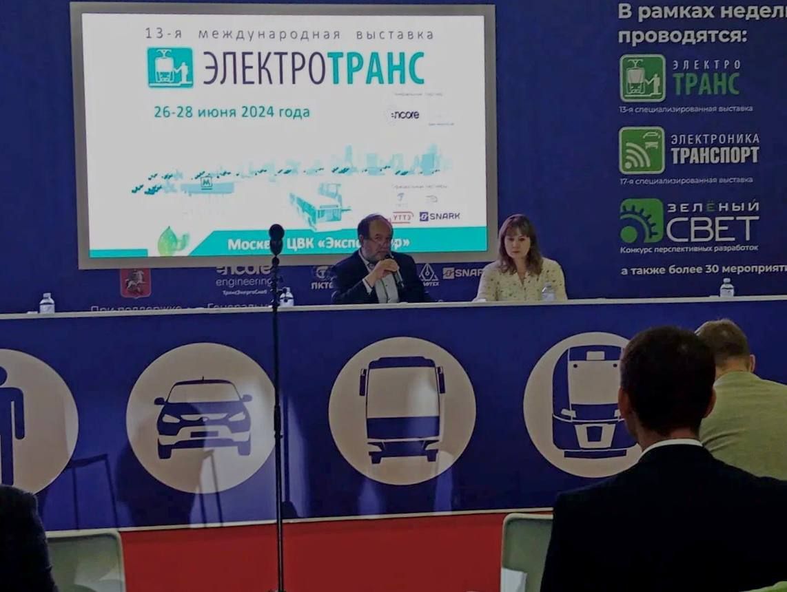 Развитие зарядной инфраструктуры электромобилей обсудили на выставке «ЭлектроТранс»
