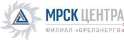 «Орелэнерго» примет участие в  международной научно-практической конференции по энергосбережению