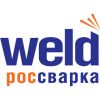 Выставка сварочных материалов, оборудования и технологий Weldex пройдет 15-18 октября в КВЦ «Сокольники»