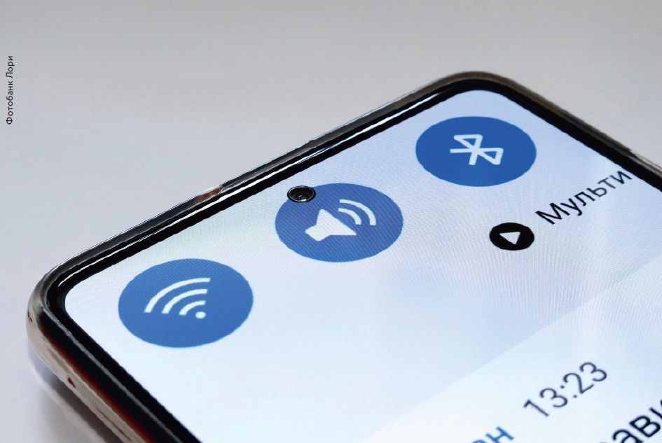 Поддержка Bluetooth LE имеется в любом современном смартфоне или планшете