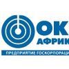 Электросварщик АО «ОКБМ Африкантов» стал призером  областного конкурса профмастерства