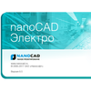 КЭАЗ выпустил обновление базы nanoCAD Электро